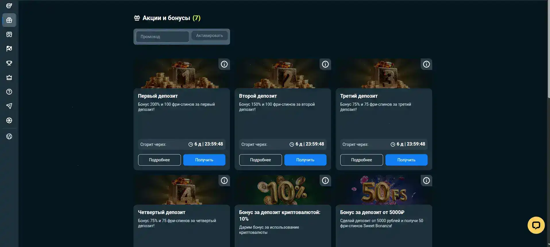 Процесс верификации и пополнения счета в Hype